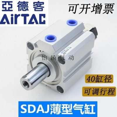 亚德客超薄气缸SDA 12/16/20/25/32/40/50/63/80/100外牙螺纹带磁,标准件/零部件/工业耗材,气缸,淘宝优惠券,粉丝福利购,淘宝优惠卷