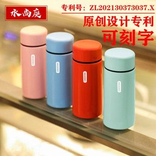 304不锈钢口袋杯迷你小巧少女男女士学生水杯便携可爱简约保温杯