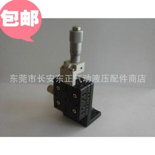 Z轴60*60精密微调升降平台LZ-C-60/手动Z轴升降滑台 Z轴位移台