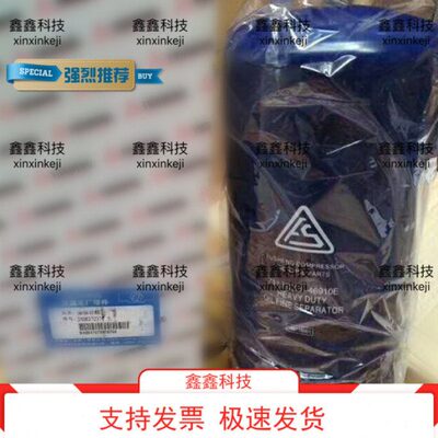 复盛空压机油气分离器71131211-46910空压机油细分离器SF37油分