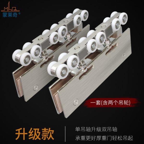 无框钢化玻璃门吊滑轮推拉门轮玻璃移门不锈钢吊夹趟门轮子可调型,基础建材,吊滑,淘宝优惠券,粉丝福利购,淘宝优惠卷