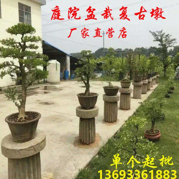 超值老石器子磙子老辗子石头柱子花盆架复古石雕坐凳花架置物架