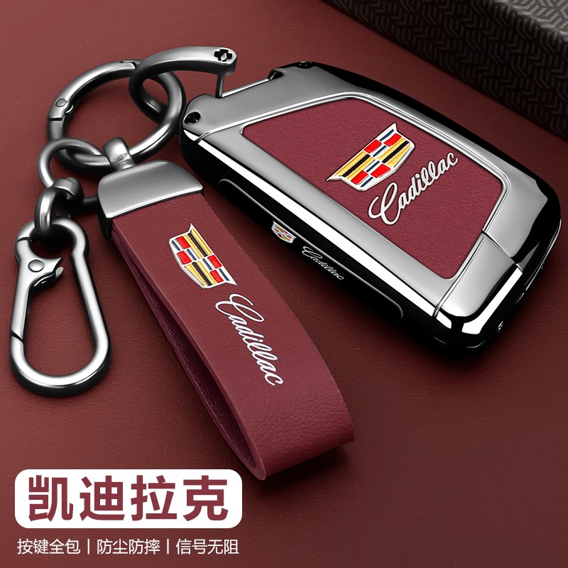 凯迪拉克xt5钥匙套2025款ct5男专B用xt4真皮xts汽车ct6壳金属扣包