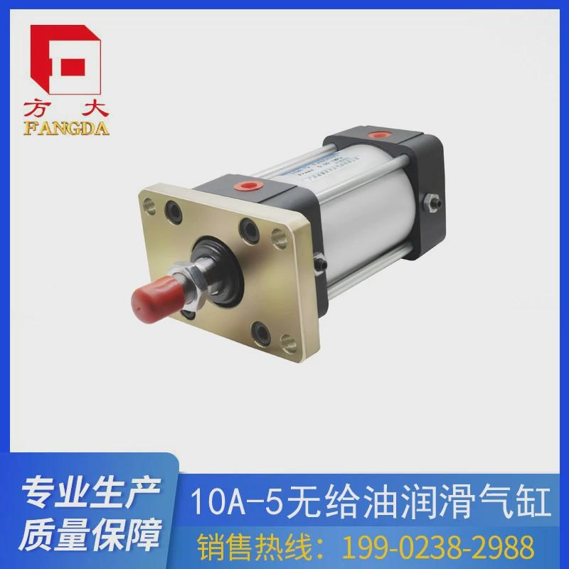 【肇庆方大厂家】10Ar-5标准气缸无给油润滑气缸可带阀带开关