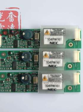 NEC高压条104PW161 121PW181 104PW201 CXA-0308/59高压板 逆变器