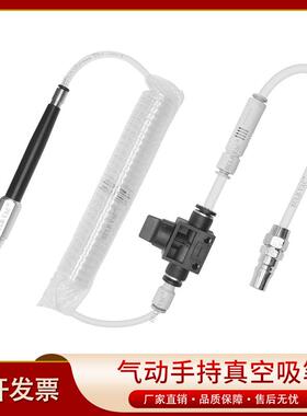 气动吸笔KW968P/N吸料笔 真空泵SMT贴片机 IC防静电气动真空吸笔