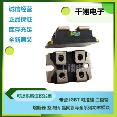 IXFN64N50P8艾赛斯德国Y