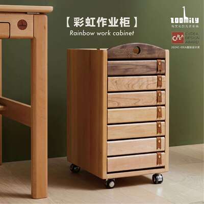 ZOOMILY彩虹作业柜七层斗柜抽屉文件收纳柜实木儿童可移动带轮