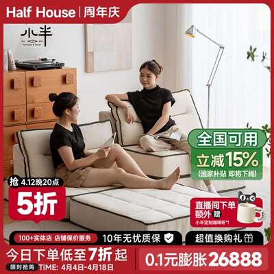小半九层糕沙发模块组合豆腐块小户型客厅可移动沙发床布艺防猫抓