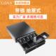 钱箱放钱箱钱柜超市现 装 吉成405收银机钱箱 收钱箱商用带锁抽屉式