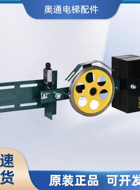 电梯 涨紧装置 奥德普 正品 OX-200 底坑 限速器涨紧轮 电梯配件