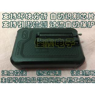 T76通用编程器NAND BGA EMMC NOR BOIS烧录器 MCU XGecu
