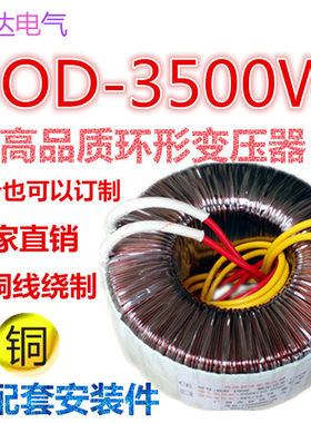 环形隔离变压器380V220V转50V86步进12N电机双24V36V48V60V70V110