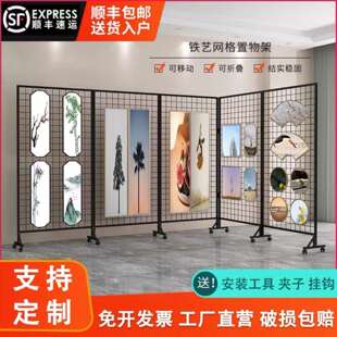 网格展示架幼儿园画室美术作品书画书法展览落地折叠铁网置物架子