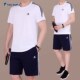 短裤 休闲运动套装 跑步休闲运动服 夏装 圆领短袖 男2025夏季 新款