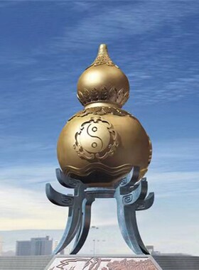 大型纯铜葫芦雕塑八卦镇宅开运铜葫芦户外景区公园流水摆件