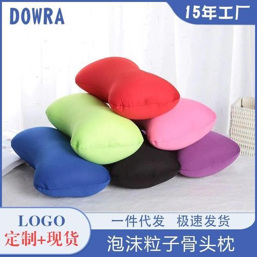 现货泡沫粒子骨头枕办公室午休趴睡枕头印刷logo便携小枕厂家
