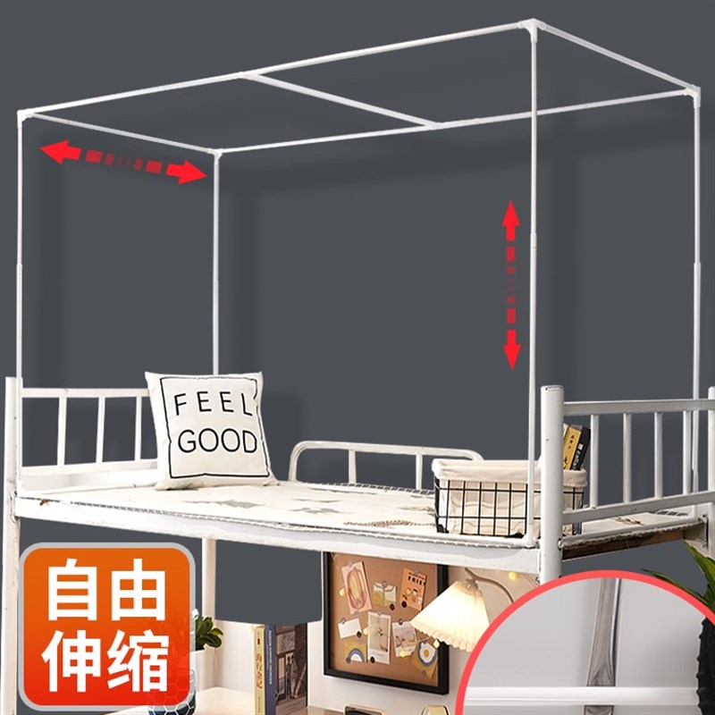 可伸缩床帘支架宿舍上铺杆子遮光蚊帐床架寝室支撑杆学生下铺架子图片
