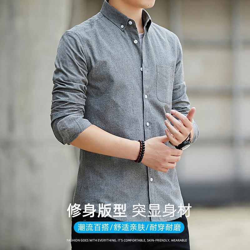 冬季加绒男士长袖衬衫男秋冬款休闲外套男装衬衣2021秋冬上衣衣服,男装,衬衫,淘宝优惠券,粉丝福利购,淘宝优惠卷