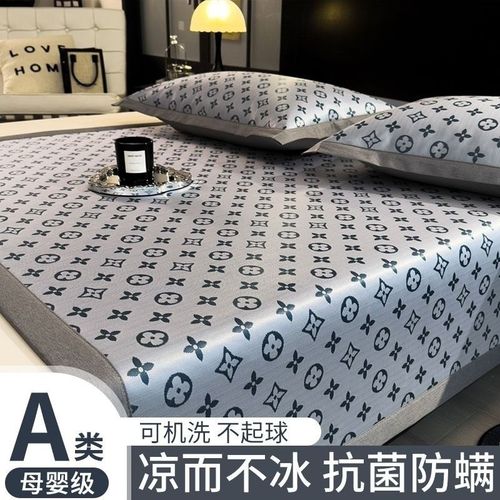 夏季冰丝凉席三件套竹席藤席子学生宿舍单人2024夏天添朵可机洗