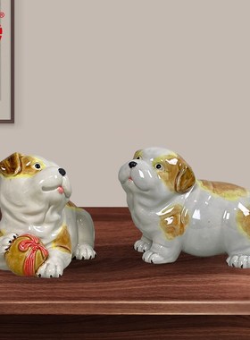 美陶 十二生肖狗 陶瓷工艺品中式礼品摆件家里客厅桌面创意装饰品