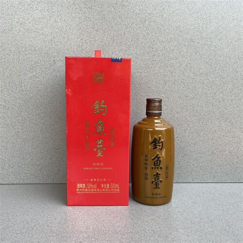 贵州钓鱼台国宾精品酒铁盖摆件空瓶子收藏版酒柜展示家居装饰