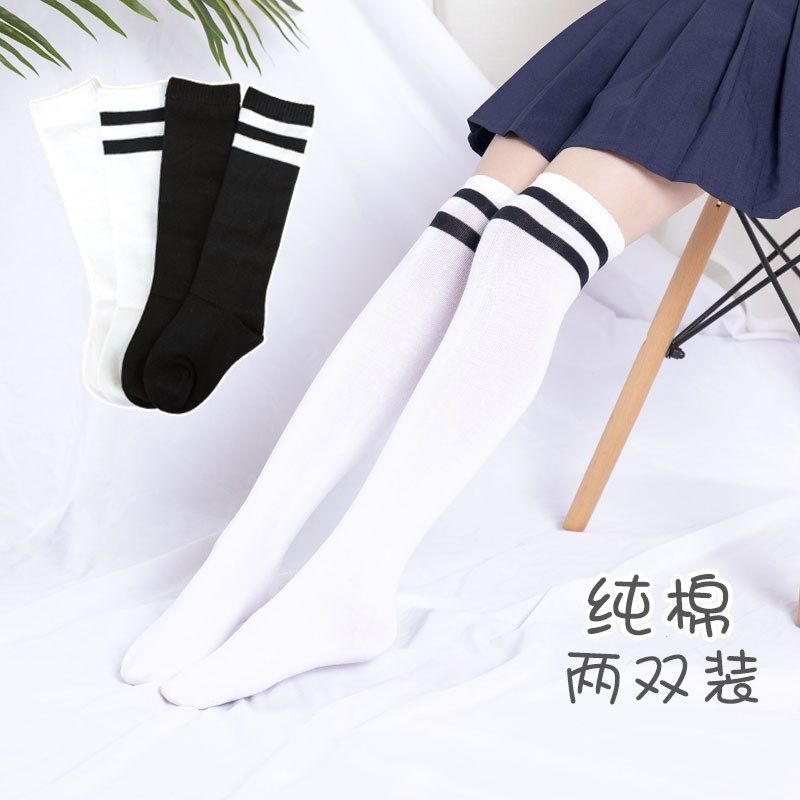 儿童纯棉过膝盖白色长筒袜女童黑条纹小学生高筒校服袜春秋夏薄款,童装/婴儿装/亲子装,儿童袜子(0-16岁),淘宝优惠券,粉丝福利购,淘宝优惠卷