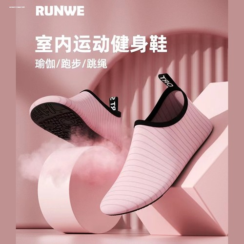 地板袜女士春秋薄款透气运动室内隔凉防滑学步鞋袜秋冬爬爬垫鞋套