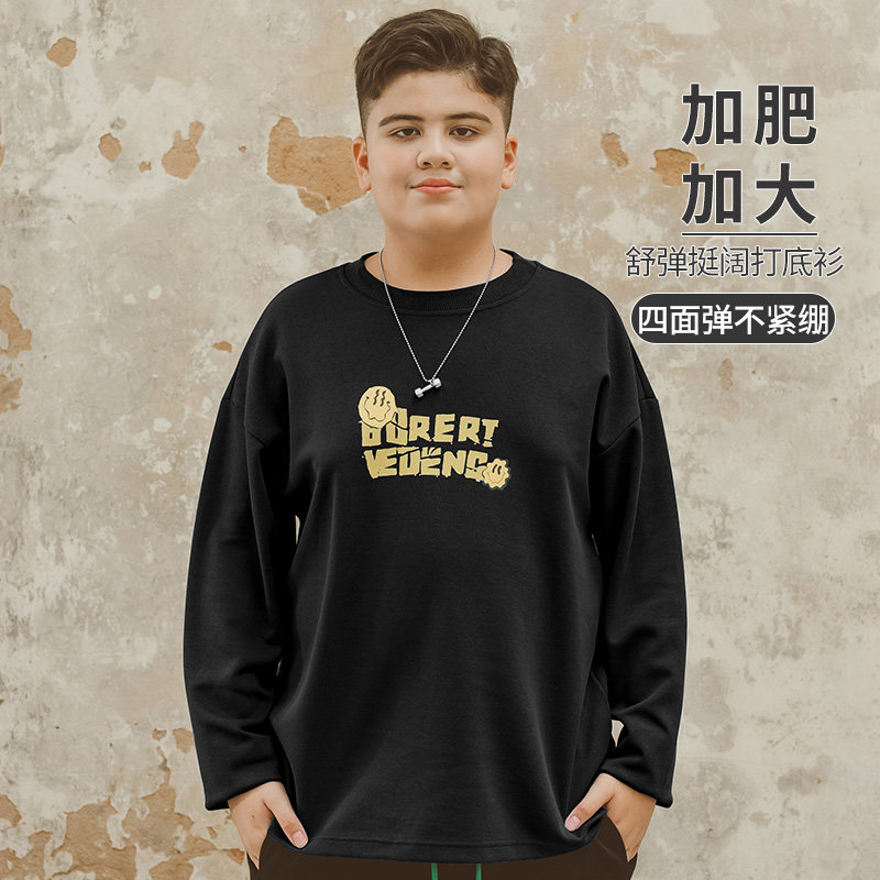 男大童长袖T恤加肥加大2025新款青少年胖男孩初中学生儿童打底衫t,童装/婴儿装/亲子装,T恤,淘宝优惠券,粉丝福利购,淘宝优惠卷