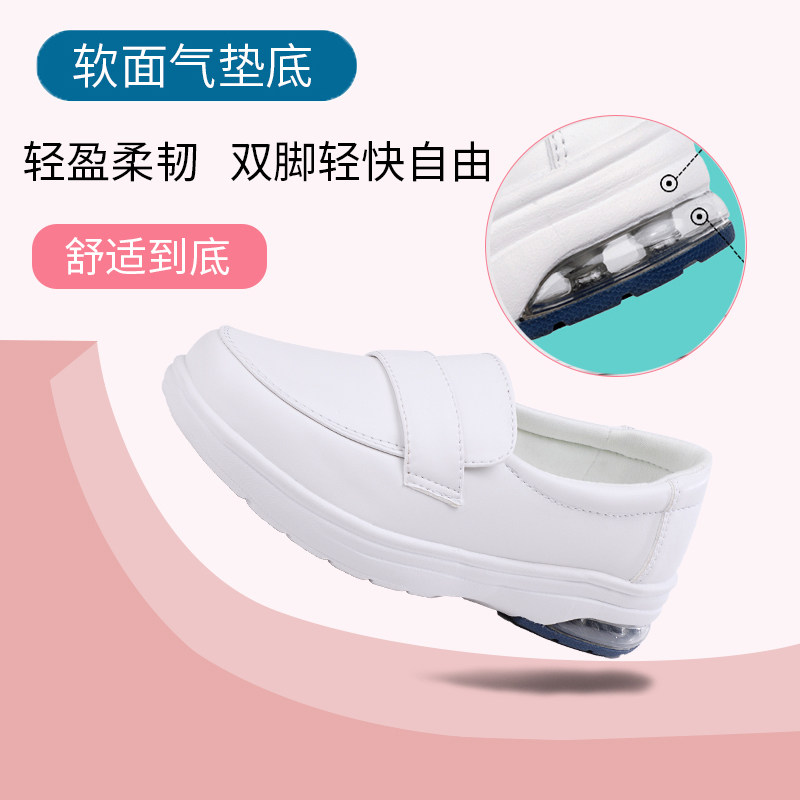 气垫护士鞋女春秋款透气软底防臭防滑白色医护工作鞋不累脚单鞋子,女鞋,浅口单鞋,淘宝优惠券,粉丝福利购,淘宝优惠卷