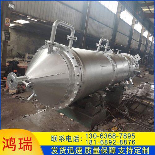 【刮板蒸发器】厂家刮板蒸发器现货废水离心刮板薄膜蒸发器