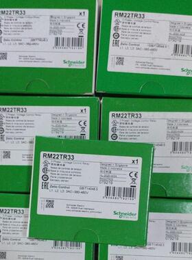 RM22UA32MR好价格原厂控制继电器RM4UA03B RM35S0MW RM22TU23