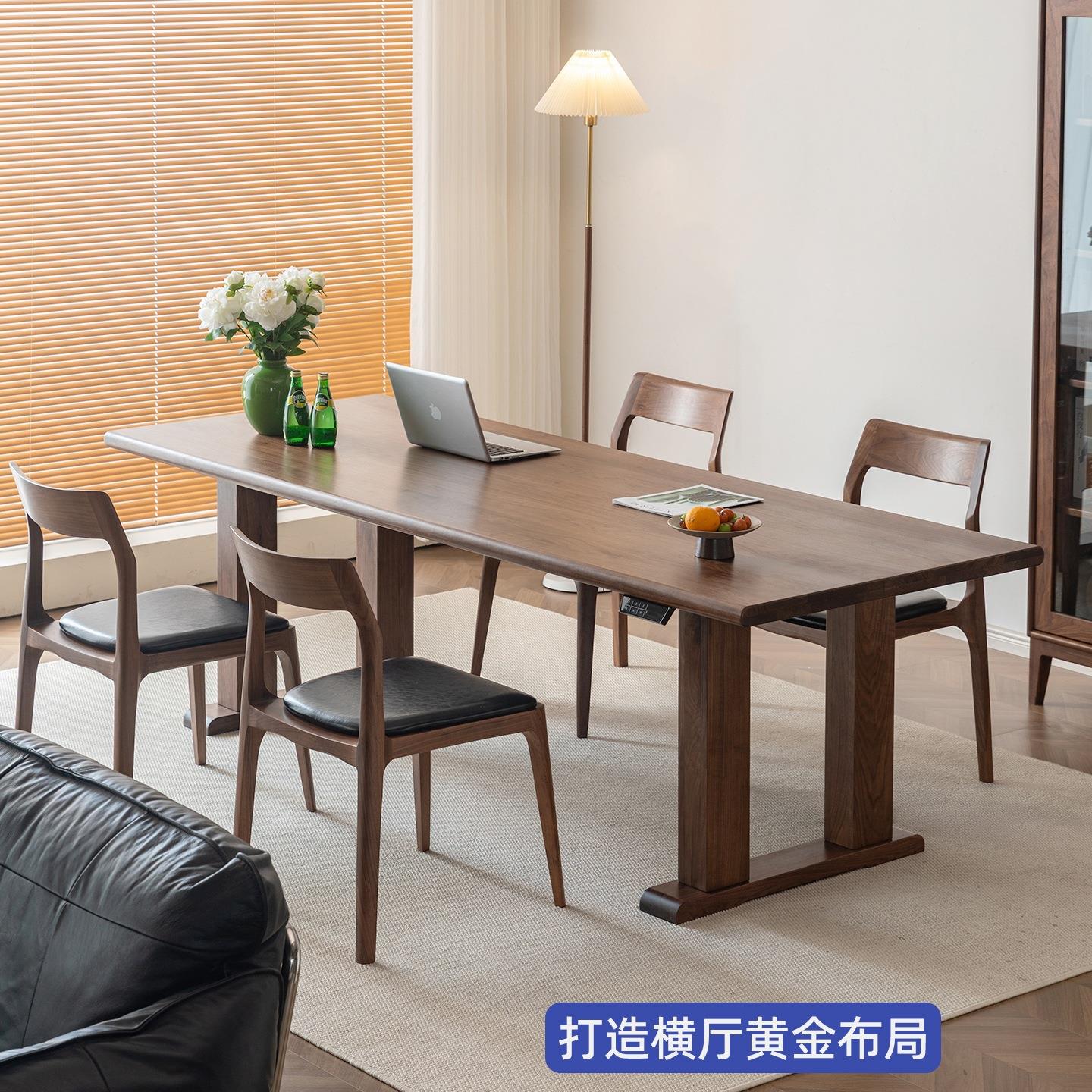 北美黑胡桃木电动升降餐桌实木四电机客厅长书桌大板桌学习工作台