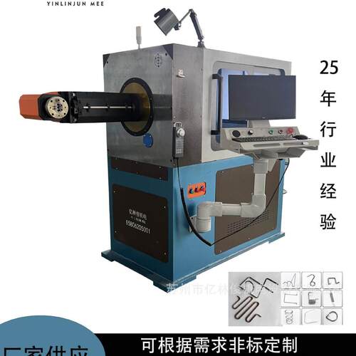 3D数控全自动化线材弯线机转头折弯机金属钢丝铁丝成型机生产设备