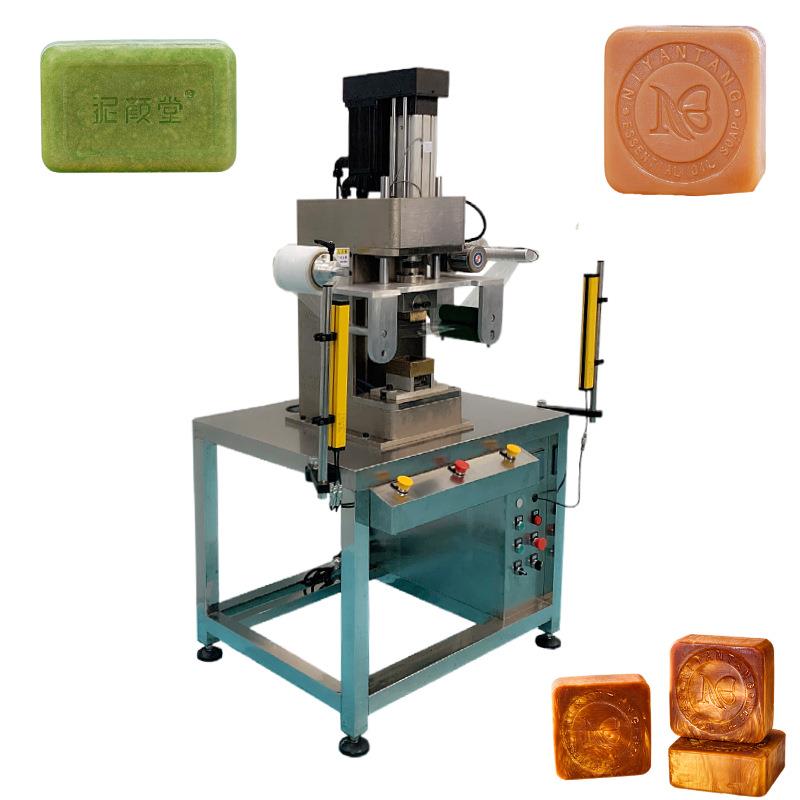 手工皂模具压花压字成型一体机手工皂压皂机 手工皂冲床压唛机