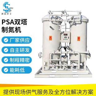厂家能耗低PSA双塔制氮机变压吸附工业制氮机分子筛制氮机