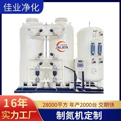 制氮机设备激光切割PSA食品蔬菜包装小型化工氮气发生器n厂家