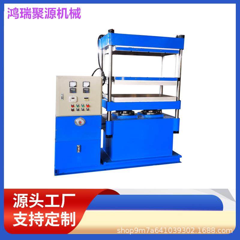 新能源热压制品平板硫化机四立柱热压平板硫化机自动型50T硫化机,五金/工具,硫化机,淘宝优惠券,粉丝福利购,淘宝优惠卷