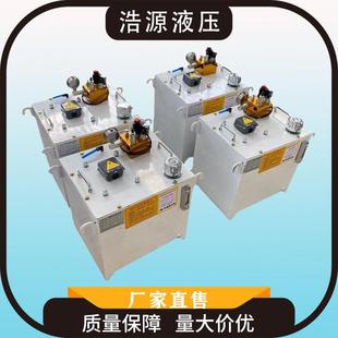 液压升降货梯静音泵站3KW液压泵站厂家预定非标液压站液压油缸