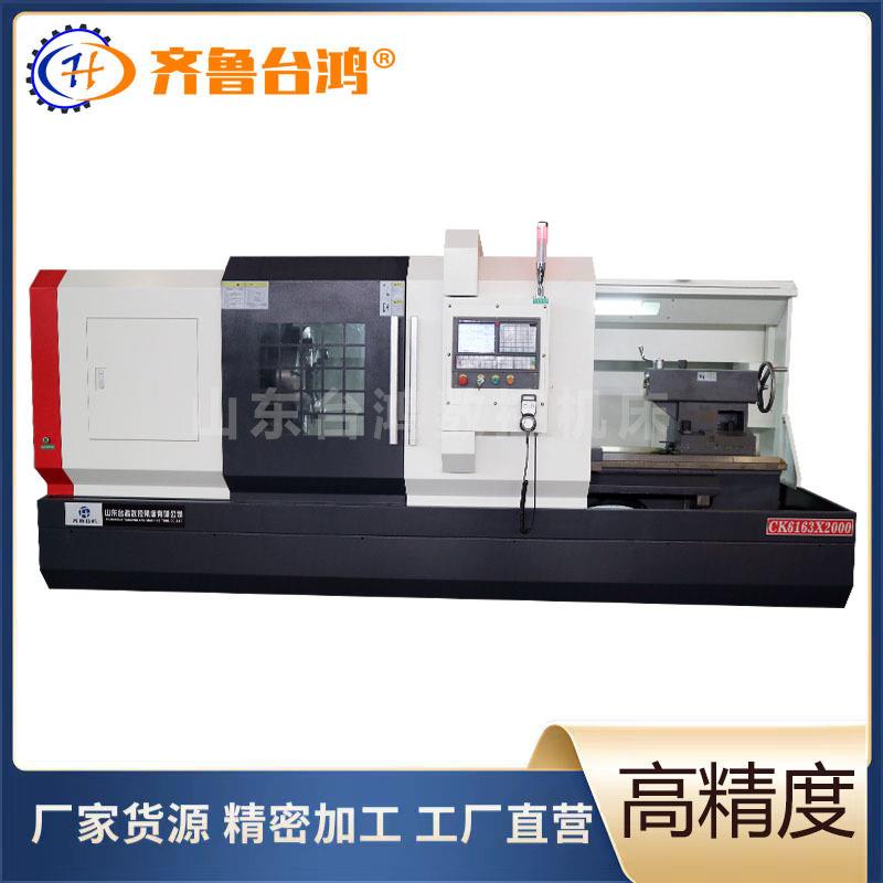 数控车床CK616x2000云南光机卧式数控车床硬轨平床身数控机床