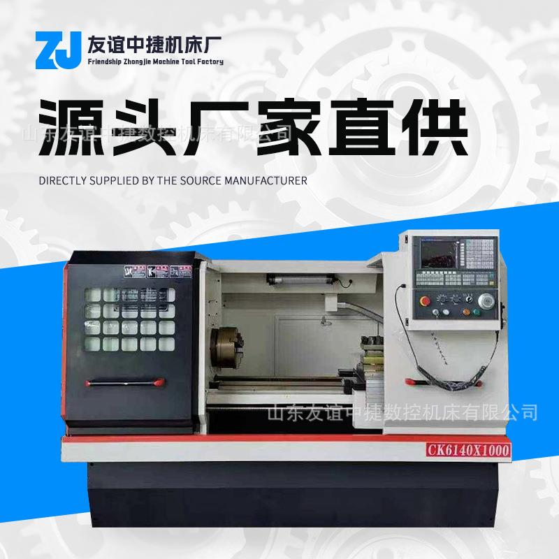 通用CK6140数控车床自动进给系统多规格工件适配工业车削机床
