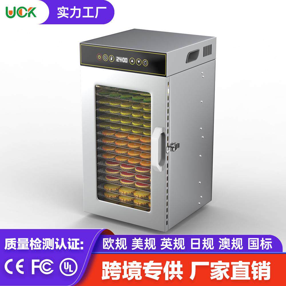 家用双层不锈钢18层食品烘干机果蔬肉类风干机小型水果干果机跨境