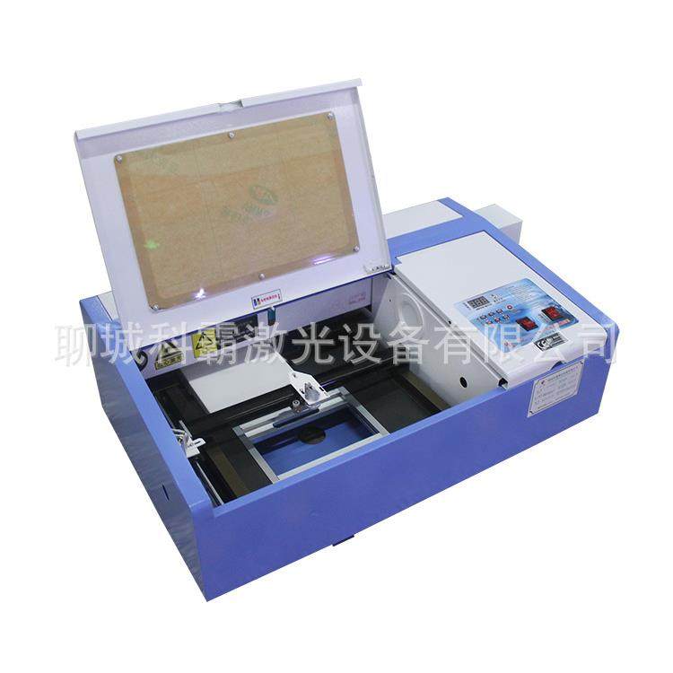 北京爱普龙激光管激光刻章机电脑激光小型雕刻刻章机