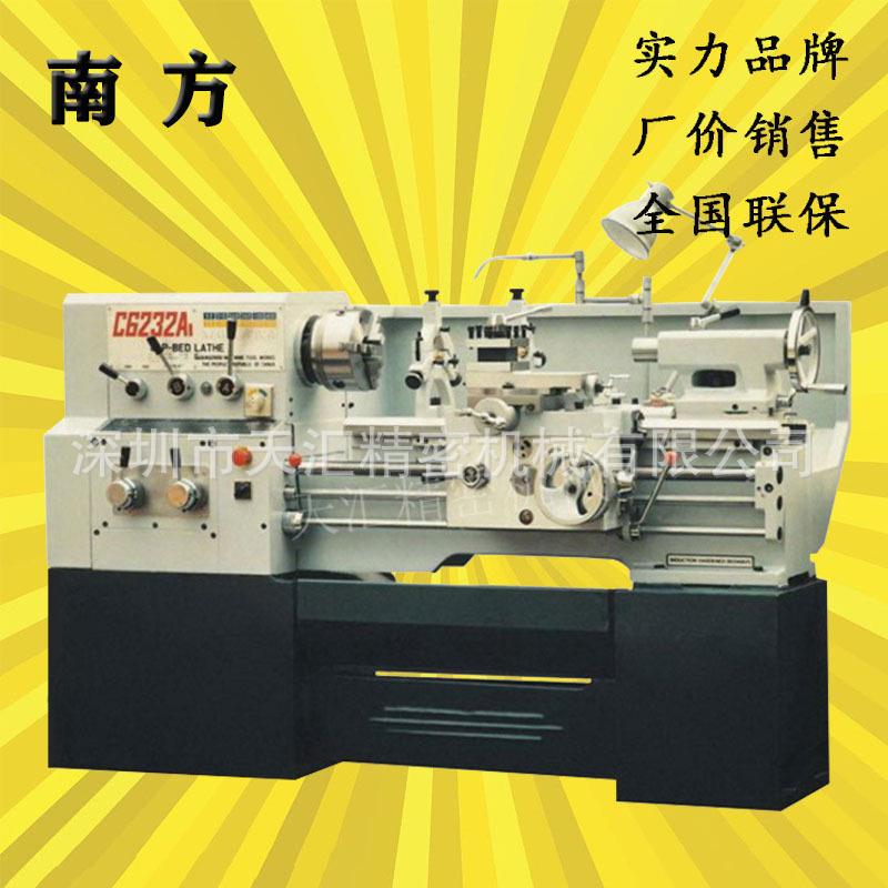 厂家现货销售广州机床三环C6140DC6240D普通手摇车床马鞍车床