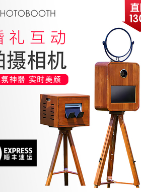 photobooth互动相机婚礼自助拍照机拍立得大头贴一体机正品