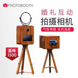 photobooth互动相机婚礼自拍拍照机拍立得相机大头贴自助一体正品