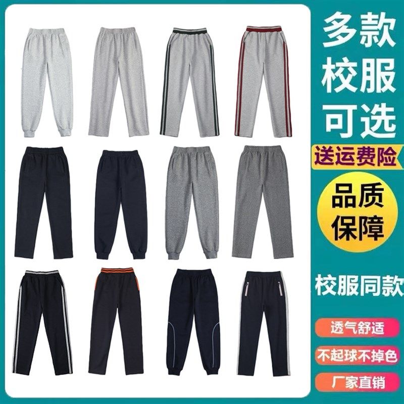 男童灰色运动裤青少年春秋儿童藏青长裤深灰中学生小学生校服裤子