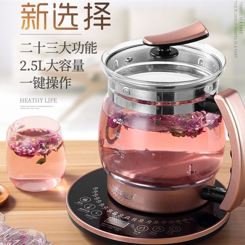 加厚玻璃大容量全自动多功能电烧水壶熬煎药煲防溢保温花茶中药煲,厨房电器,电热水壶,淘宝优惠券,粉丝福利购,淘宝优惠卷