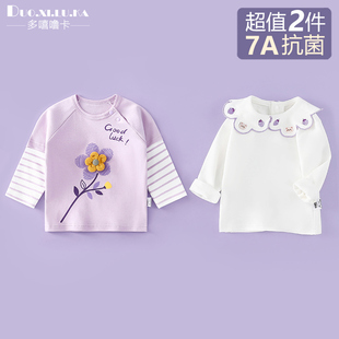 2024春装 t恤儿童上衣春秋季 新款 衣服纯棉童装 2件装 打底衫 女童长袖