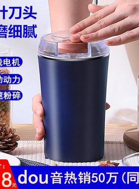 磨粉机家用小型电动打粉碎机超细干磨五谷杂粮药材花椒新款研磨机
